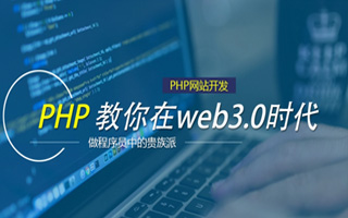 柳州 php市场占有率,PHP会被淘汰吗？